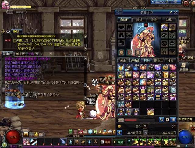 入职业篮球 入职业篮球