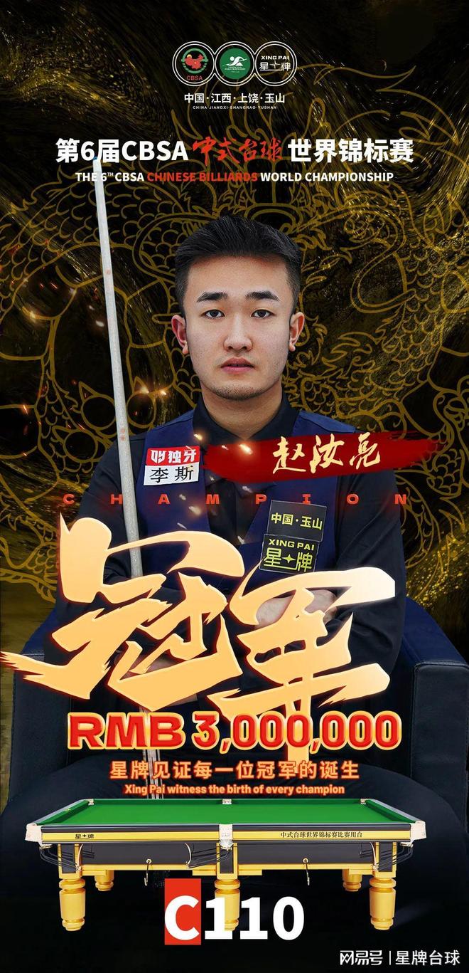 风趣对白博 风趣对白博