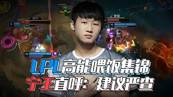 持球过载的