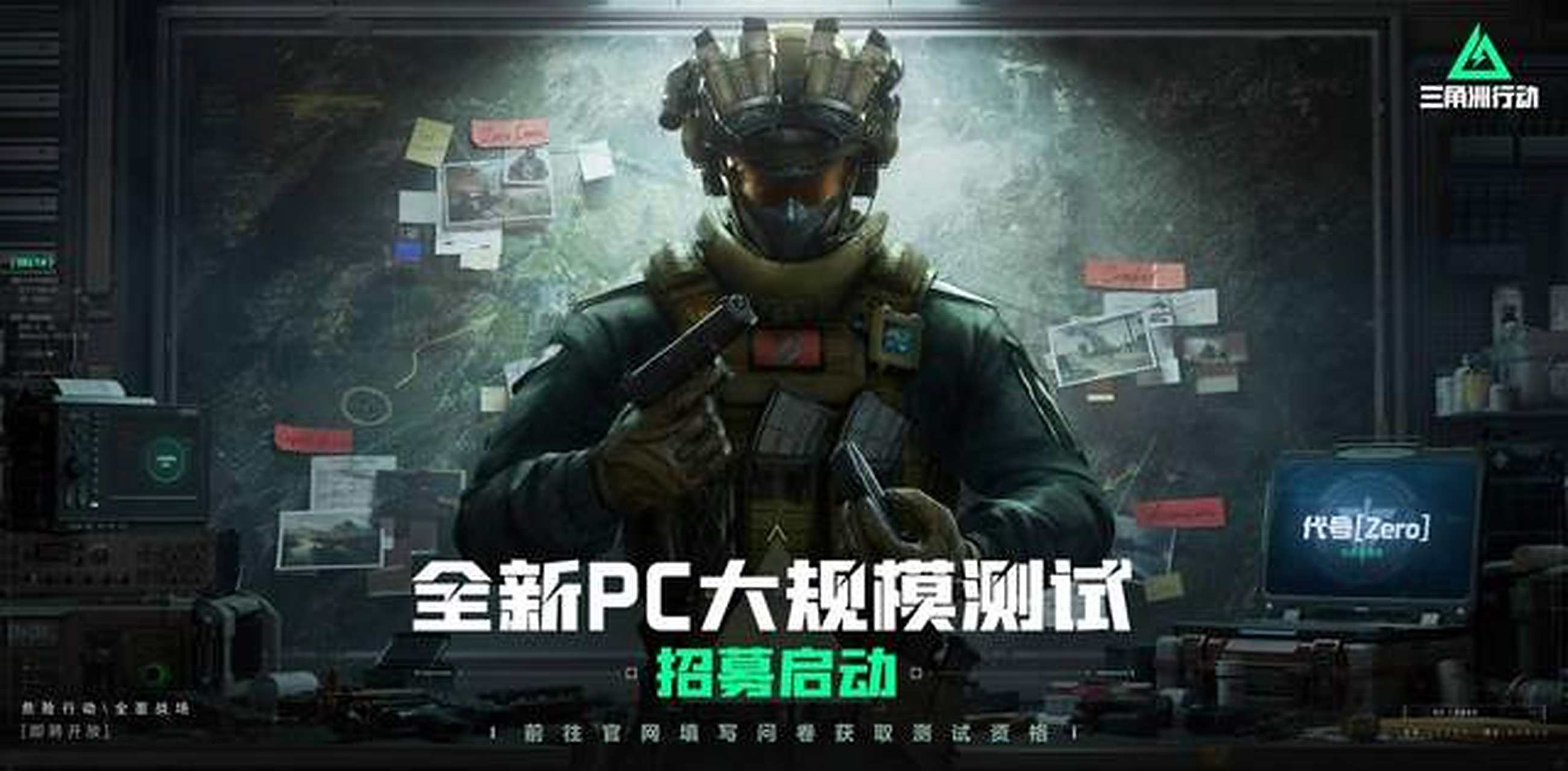 野的视野节